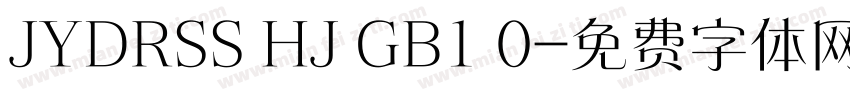 JYDRSS HJ GB1 0字体转换
